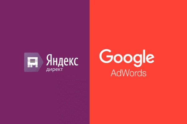 заказать настройку google ads и яндекс директ в Шали