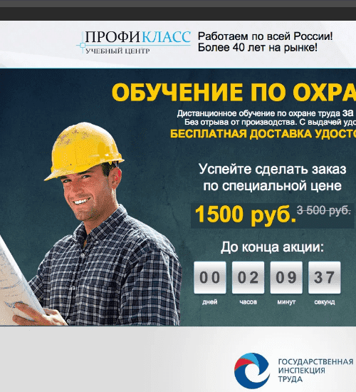заказать разработку сайта услуг в Шали